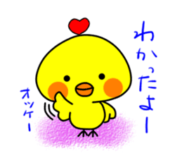 PIKO of a chick 4 sticker #10981112