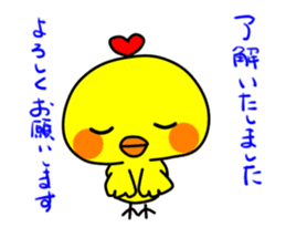 PIKO of a chick 4 sticker #10981113