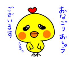 PIKO of a chick 4 sticker #10981114