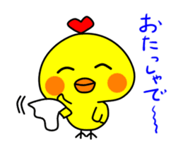 PIKO of a chick 4 sticker #10981115