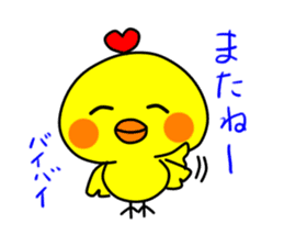 PIKO of a chick 4 sticker #10981116