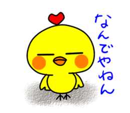 PIKO of a chick 4 sticker #10981117