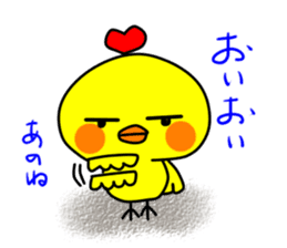 PIKO of a chick 4 sticker #10981118