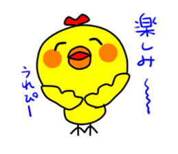 PIKO of a chick 4 sticker #10981119