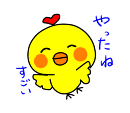 PIKO of a chick 4 sticker #10981120