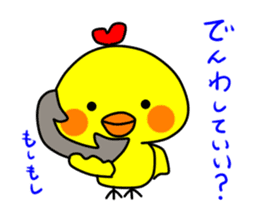 PIKO of a chick 4 sticker #10981121
