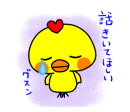 PIKO of a chick 4 sticker #10981123