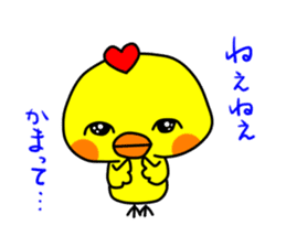 PIKO of a chick 4 sticker #10981124