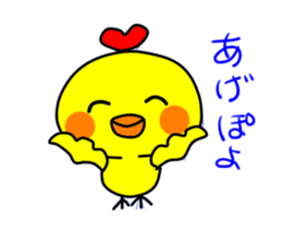 PIKO of a chick 4 sticker #10981127