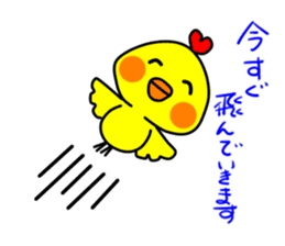 PIKO of a chick 4 sticker #10981131