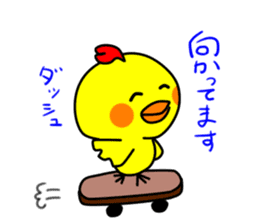 PIKO of a chick 4 sticker #10981132