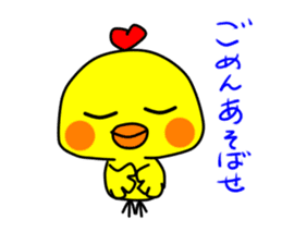 PIKO of a chick 4 sticker #10981137