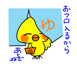 PIKO of a chick 4 sticker #10981140