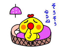 PIKO of a chick 4 sticker #10981141