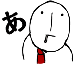 MAGAO aiueo sticker #10981144