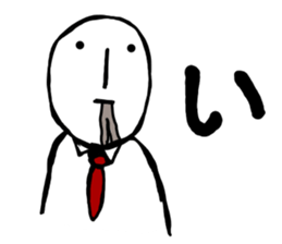 MAGAO aiueo sticker #10981145