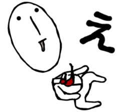 MAGAO aiueo sticker #10981147