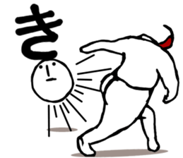 MAGAO aiueo sticker #10981150