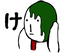 MAGAO aiueo sticker #10981152