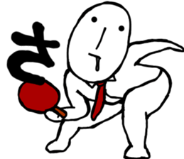 MAGAO aiueo sticker #10981154