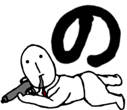 MAGAO aiueo sticker #10981168