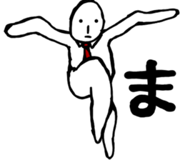 MAGAO aiueo sticker #10981174