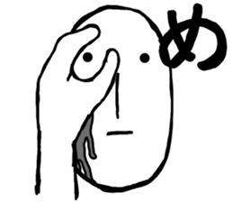 MAGAO aiueo sticker #10981177