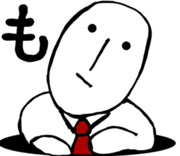 MAGAO aiueo sticker #10981178