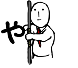 MAGAO aiueo sticker #10981179