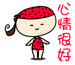 MY mood sticker sticker #10981224