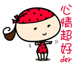 MY mood sticker sticker #10981225