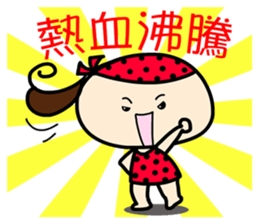 MY mood sticker sticker #10981234