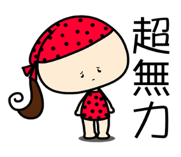 MY mood sticker sticker #10981243