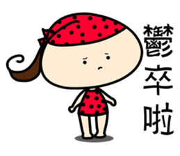 MY mood sticker sticker #10981246