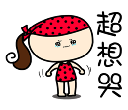 MY mood sticker sticker #10981248