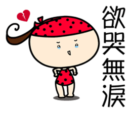 MY mood sticker sticker #10981250