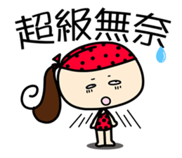 MY mood sticker sticker #10981256