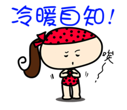 MY mood sticker sticker #10981263