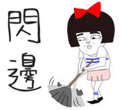 Naughty NANAKO- CAN'T Keep My Mouth Shut sticker #10981266