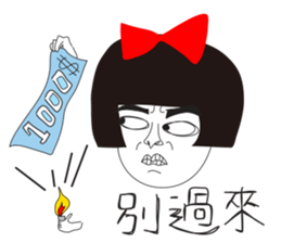 Naughty NANAKO- CAN'T Keep My Mouth Shut sticker #10981268