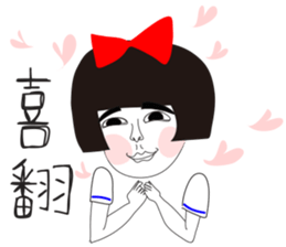 Naughty NANAKO- CAN'T Keep My Mouth Shut sticker #10981274