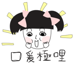 Naughty NANAKO- CAN'T Keep My Mouth Shut sticker #10981276