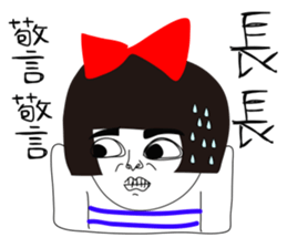 Naughty NANAKO- CAN'T Keep My Mouth Shut sticker #10981280