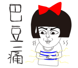 Naughty NANAKO- CAN'T Keep My Mouth Shut sticker #10981282