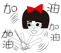 Naughty NANAKO- CAN'T Keep My Mouth Shut sticker #10981286