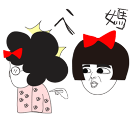 Naughty NANAKO- CAN'T Keep My Mouth Shut sticker #10981288