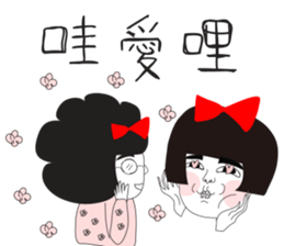 Naughty NANAKO- CAN'T Keep My Mouth Shut sticker #10981290