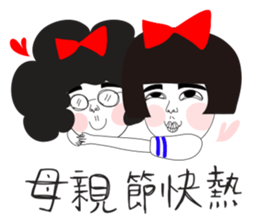 Naughty NANAKO- CAN'T Keep My Mouth Shut sticker #10981292