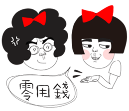 Naughty NANAKO- CAN'T Keep My Mouth Shut sticker #10981294