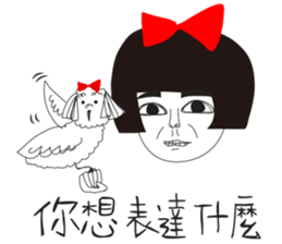 Naughty NANAKO- CAN'T Keep My Mouth Shut sticker #10981304